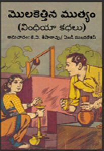 V_EBOOK_03_081220_aug2020