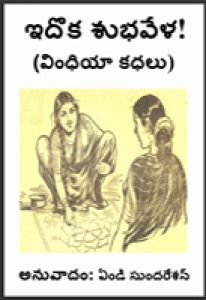 V_EBOOK_05_081220_aug2020